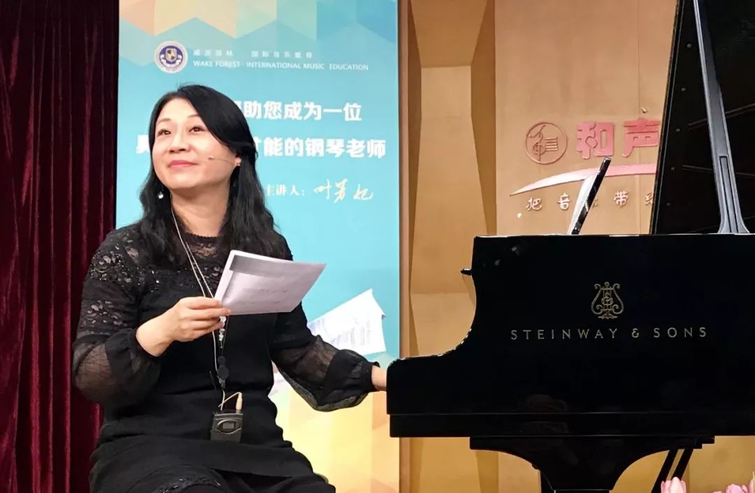 苗卫芳作家/苗卫平钢琴学校怎么样 苗卫芳作家/苗卫平钢琴学校怎么样
