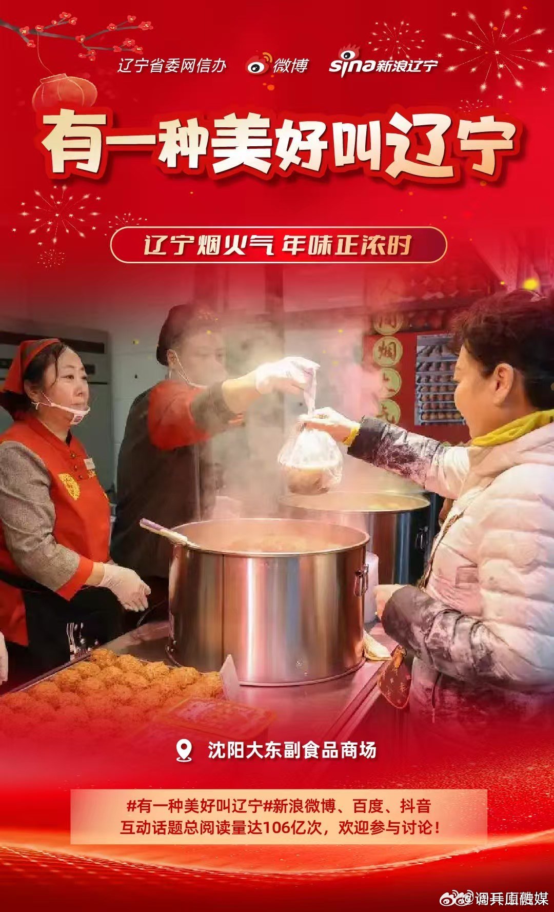 大连恢复营业,重拾烟火气,迈向新希望 大连恢复营业,重拾烟火气,迈向新希望