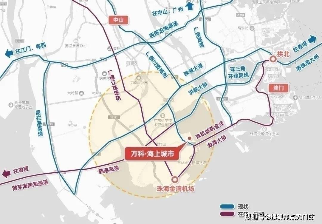 珠海万科城房价,潜力与现状分析 珠海万科城房价,潜力与现状分析