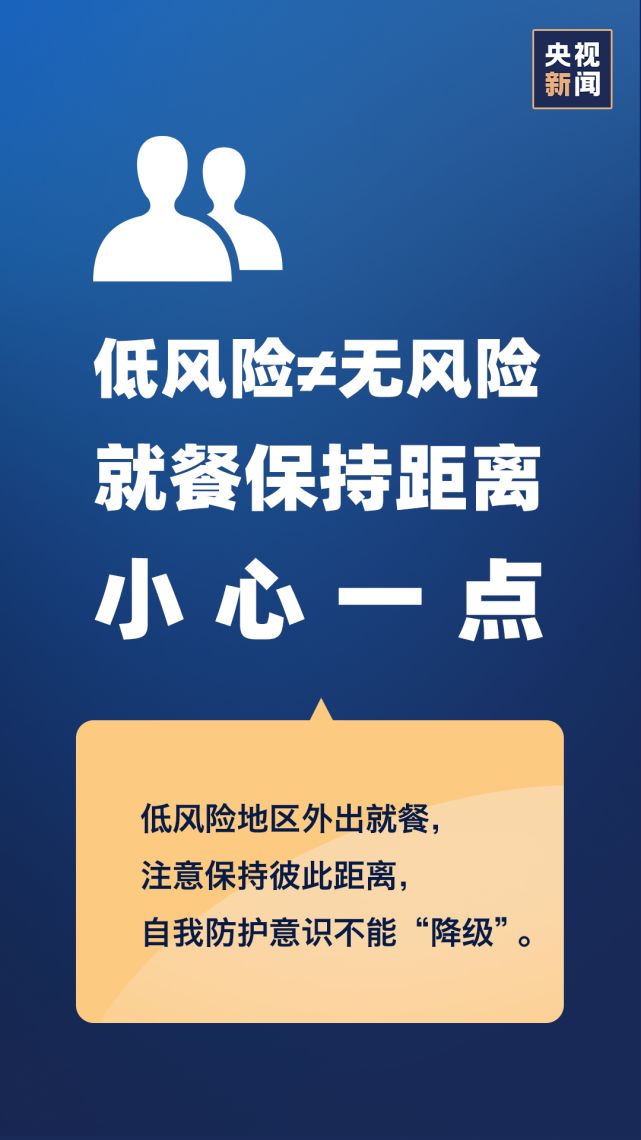 宣威市发布最新疫情防控通知,筑牢安全防线,守护市民健康 宣威市发布最新疫情防控通知,筑牢安全防线,守护市民健康