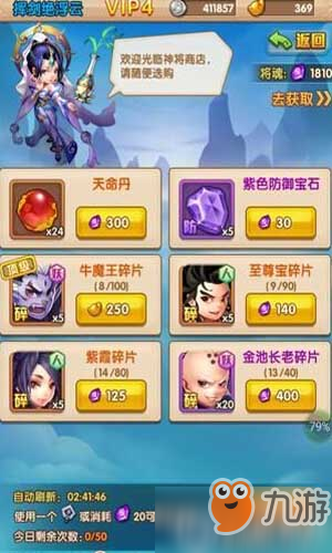 【冒险岛连点器,冒险岛连击次数最高】 【冒险岛连点器,冒险岛连击次数最高】