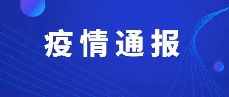 厦门新冠肺炎最新情况，防控不松懈，生活有序恢复