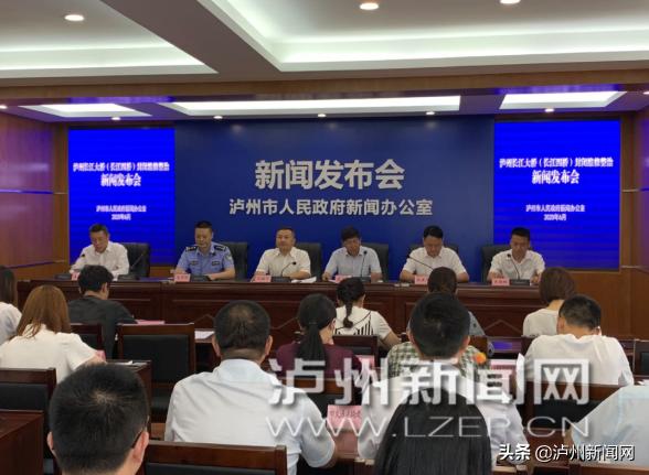【泸州车辆限行吗/泸州限行时间是什么时候】 【泸州车辆限行吗/泸州限行时间是什么时候】