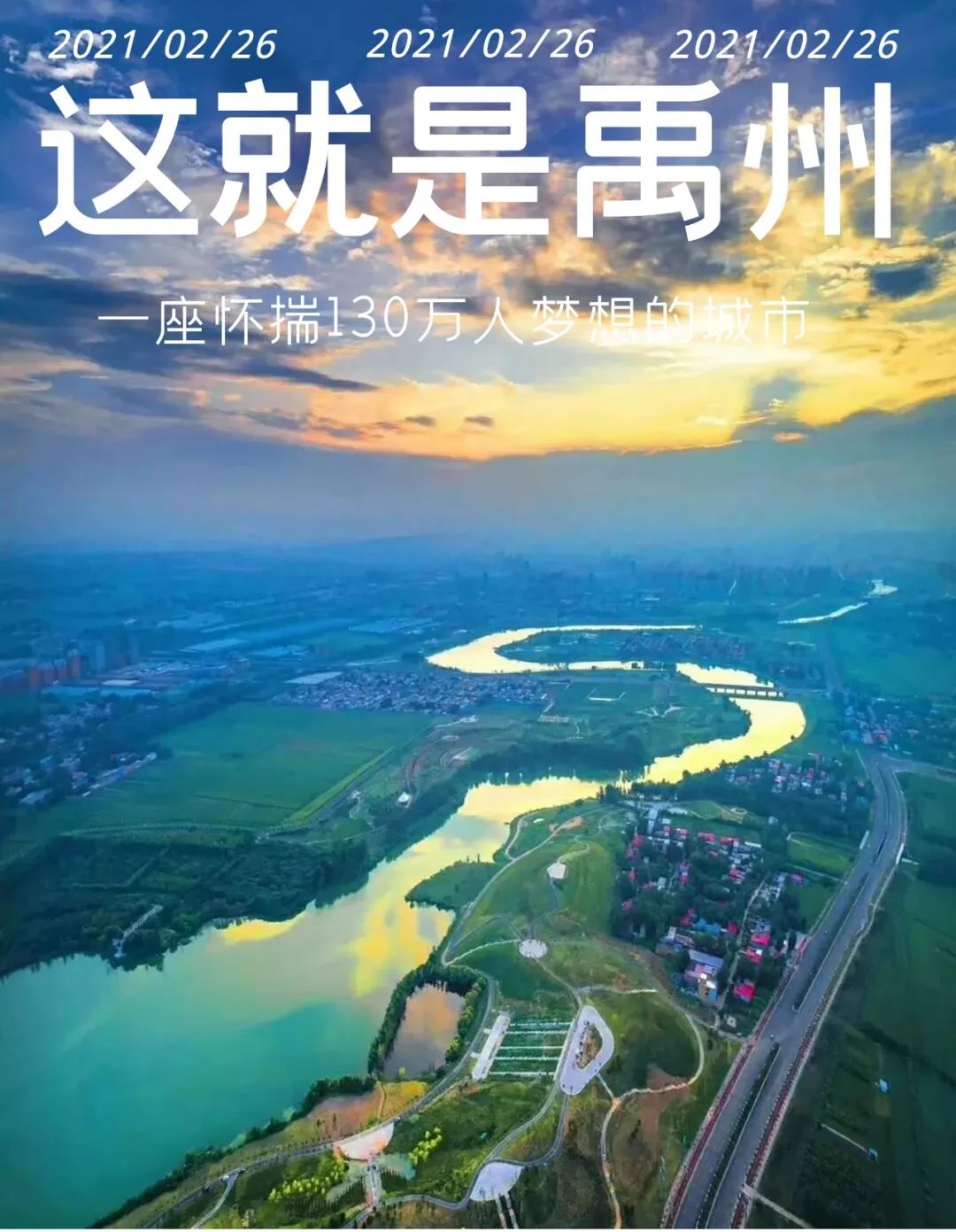 禹州疫情源头最新消息(2021年禹州疫情严重吗) 禹州疫情源头最新消息(2021年禹州疫情严重吗)