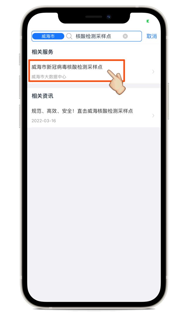 核酸检测结果如何线上查?这份便捷查询指南请收好 核酸检测结果如何线上查?这份便捷查询指南请收好