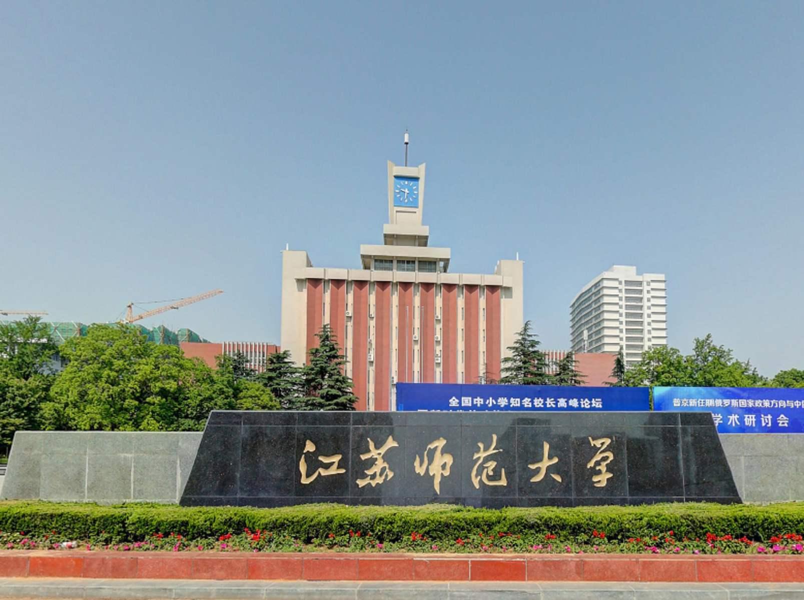 江苏疫情最新通报,8月4日新增本土确诊病例2例,防控措施持续优化 江苏疫情最新通报,8月4日新增本土确诊病例2例,防控措施持续优化