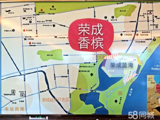 山东荣成威海:山东荣成威海去柘城的车 山东荣成威海:山东荣成威海去柘城的车