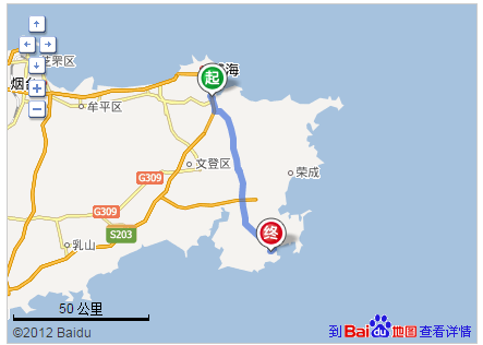 山东荣成威海:山东荣成威海去柘城的车 山东荣成威海:山东荣成威海去柘城的车