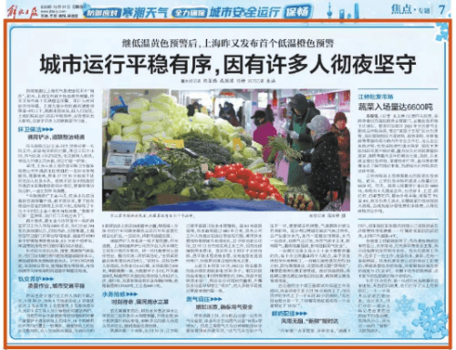 大市中国第六集,时代浪潮中的城市嬗变与人文坚守 大市中国第六集,时代浪潮中的城市嬗变与人文坚守