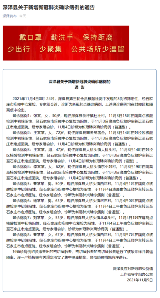 日本新冠确诊病例,疫情起伏中的挑战与应对 日本新冠确诊病例,疫情起伏中的挑战与应对