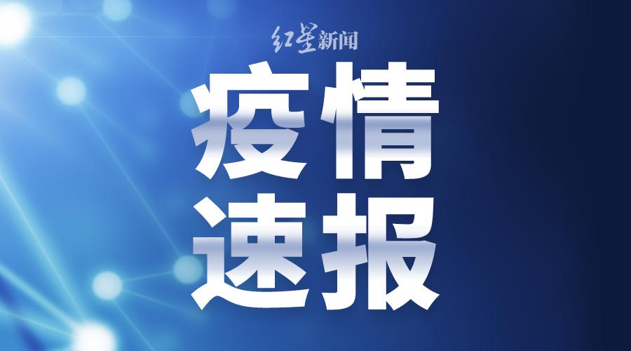 北京新增本土感染者49例,防控措施全面升级 北京新增本土感染者49例,防控措施全面升级