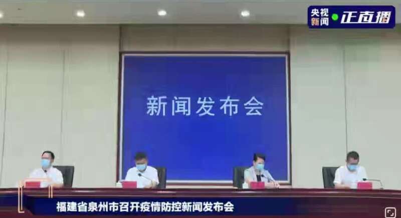 【福建疫情已外溢,福建疫情已外溢了吗】 【福建疫情已外溢,福建疫情已外溢了吗】