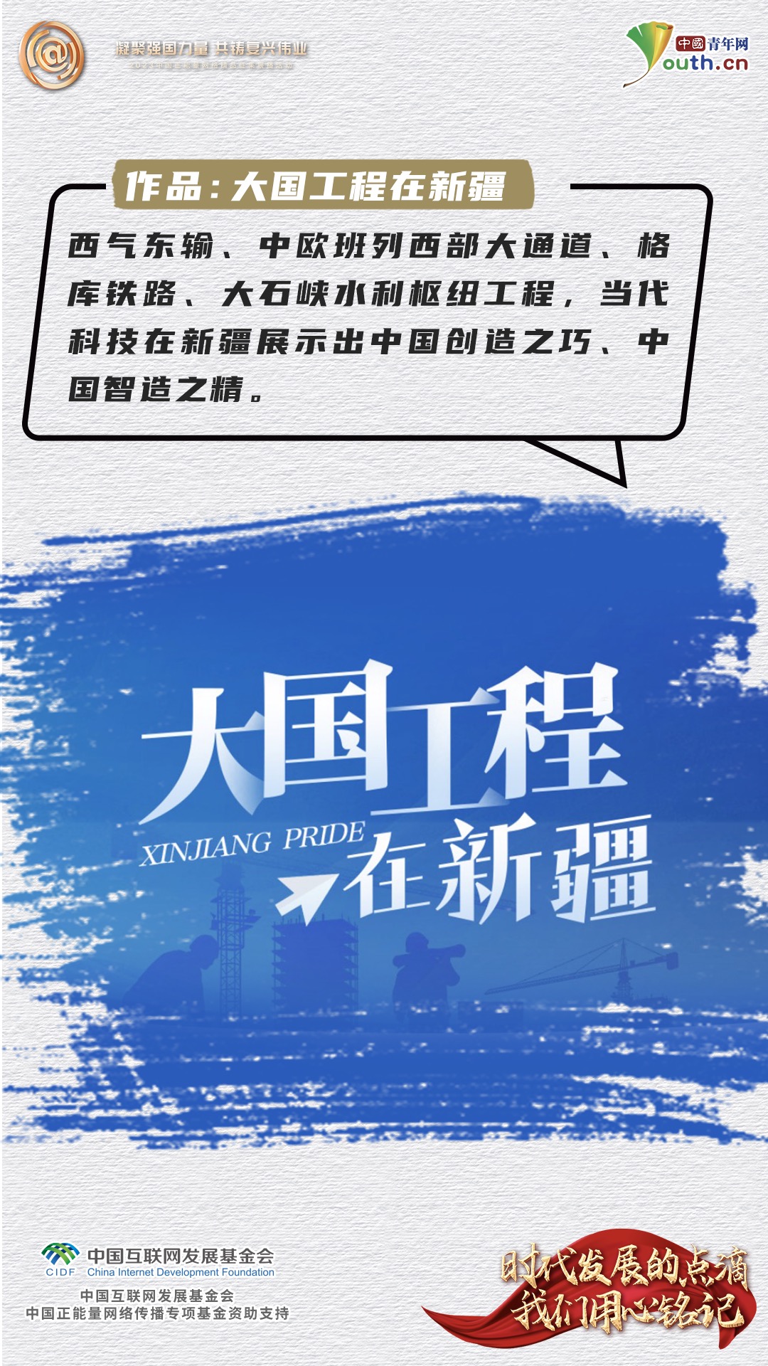 我们这十年,时代洪流中的个体史诗 我们这十年,时代洪流中的个体史诗