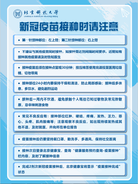 月经期可以打新冠疫苗没?科学解答与注意事项 月经期可以打新冠疫苗没?科学解答与注意事项