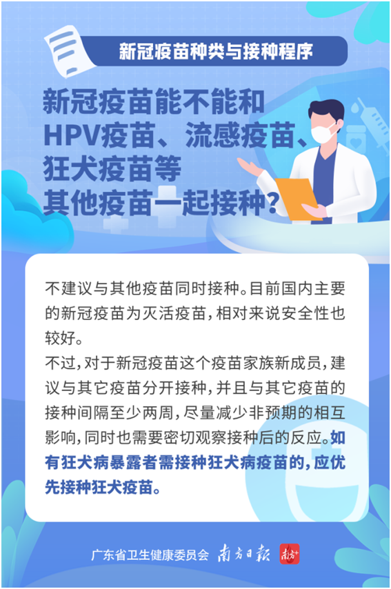 月经期可以打新冠疫苗没?科学解答与注意事项 月经期可以打新冠疫苗没?科学解答与注意事项