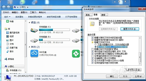 如何去除腾讯视频右上角水印?详细教程来了! 如何去除腾讯视频右上角水印?详细教程来了!