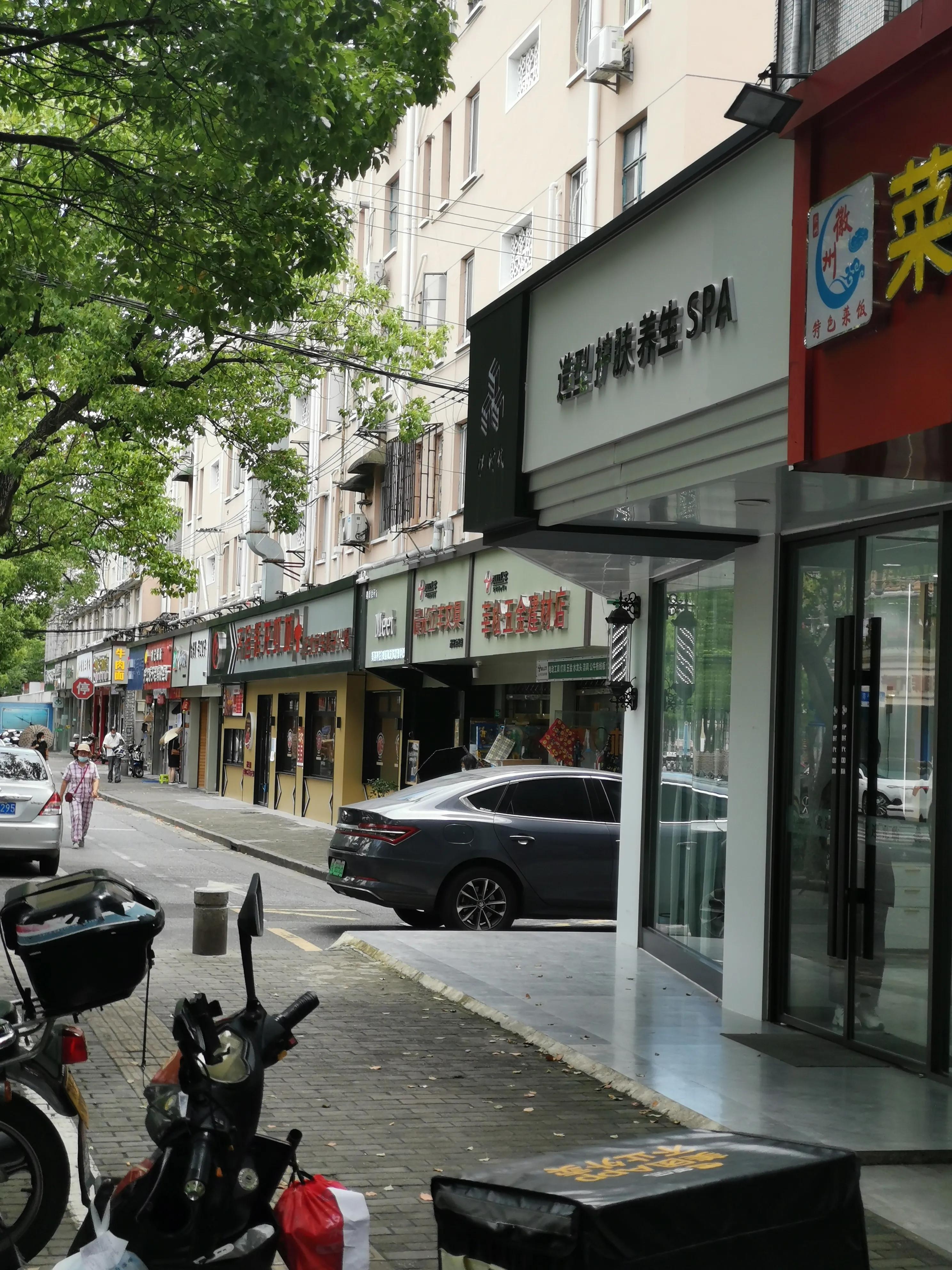 湖南省疫情期间租金减免政策解析,助力企业纾困与民生保障 湖南省疫情期间租金减免政策解析,助力企业纾困与民生保障