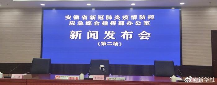 31省区市新增61例本土确诊,安徽省疫情需警惕 31省区市新增61例本土确诊,安徽省疫情需警惕