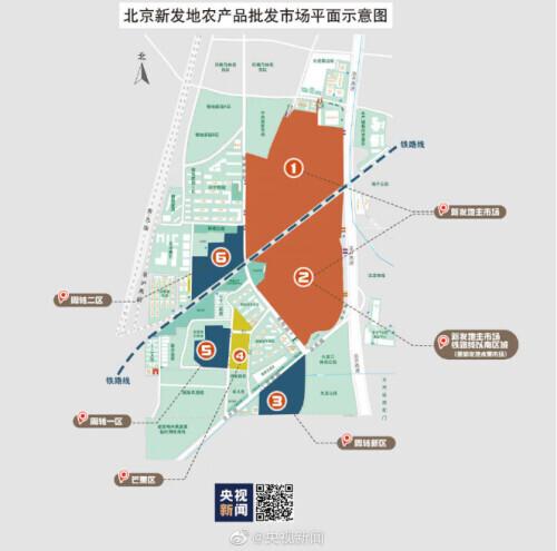 北京疫情还严重吗?(北京疫情真的很严重吗) 北京疫情还严重吗?(北京疫情真的很严重吗)