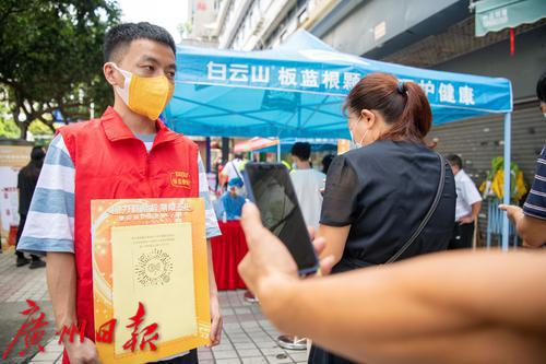 白云山下战疫记,广州白云区的同心坚守与温情传递 白云山下战疫记,广州白云区的同心坚守与温情传递