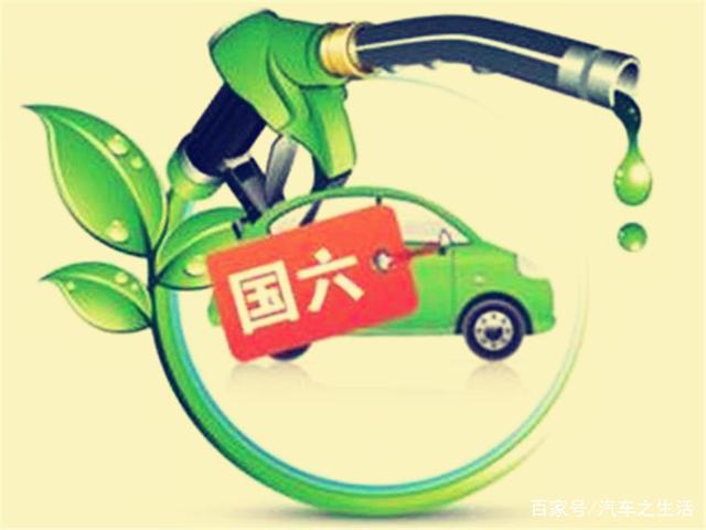 国六标准是什么标准的车:国六标准的车一览 国六标准是什么标准的车:国六标准的车一览