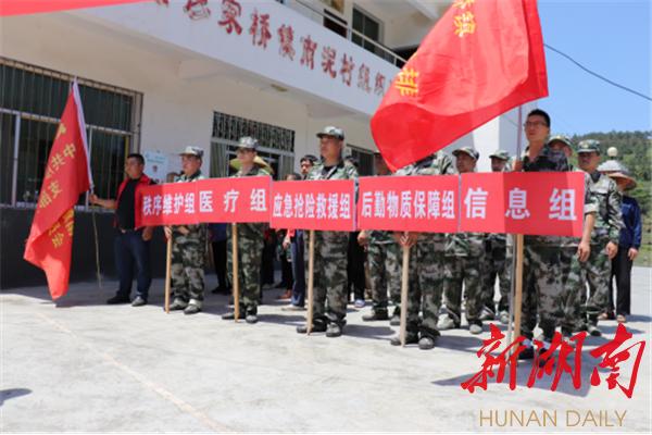 湖南新增一例本土确诊病例,防控警报再次拉响 湖南新增一例本土确诊病例,防控警报再次拉响
