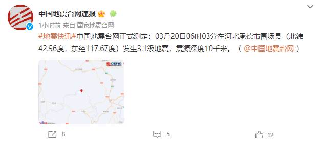 【承德围场最新事件,承德围场属于哪个区】 【承德围场最新事件,承德围场属于哪个区】