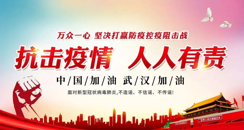 枫亭疫情情况,众志成城,共克时艰 枫亭疫情情况,众志成城,共克时艰