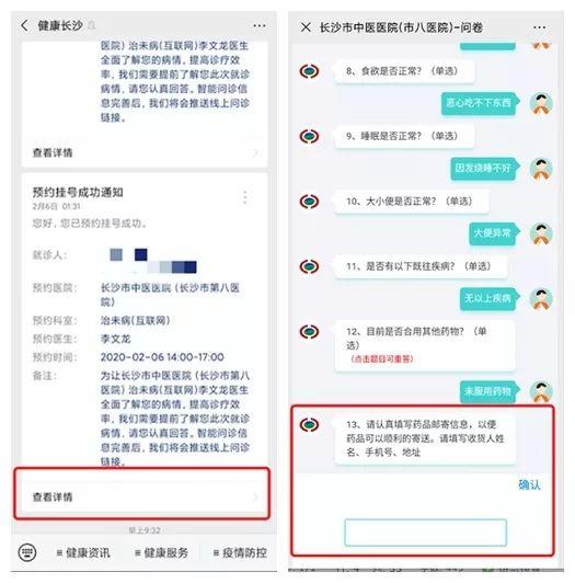 长沙病毒最新消息,专家呼吁加强监测与个人防护 长沙病毒最新消息,专家呼吁加强监测与个人防护