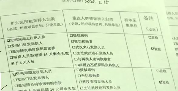 海宁许村确诊病例,一场与时间赛跑的防疫阻击战 海宁许村确诊病例,一场与时间赛跑的防疫阻击战