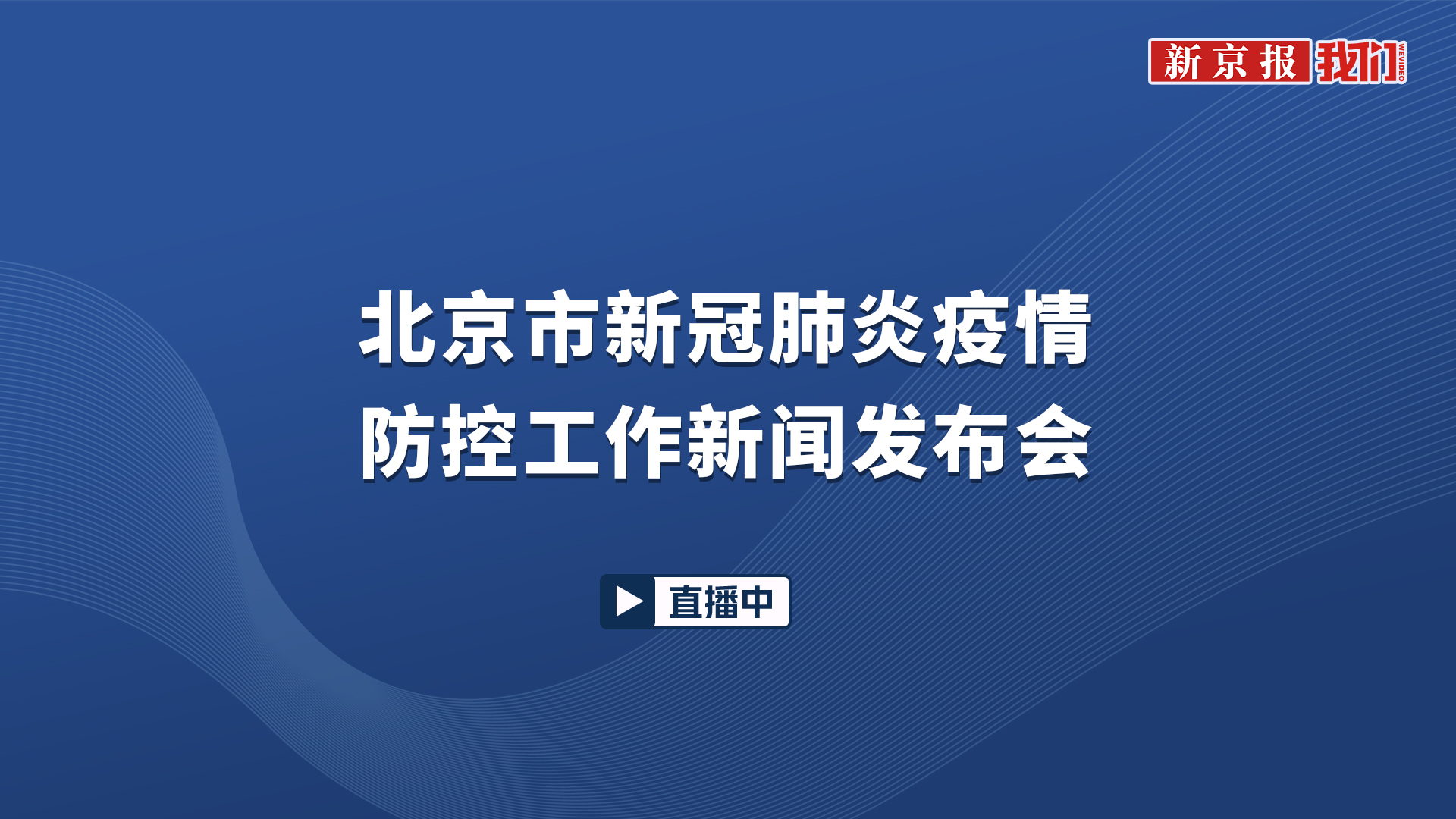 重庆市新增1例本地新冠肺炎无症状感染者,防控警报再次拉响 重庆市新增1例本地新冠肺炎无症状感染者,防控警报再次拉响