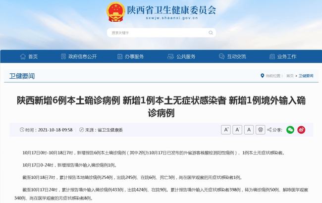 【云南昆明一旅行团4人核酸检测阳性活动轨迹公布/云南昆明一旅行团4人核酸检测阳性 活动轨迹公布】 【云南昆明一旅行团4人核酸检测阳性活动轨迹公布/云南昆明一旅行团4人核酸检测阳性 活动轨迹公布】