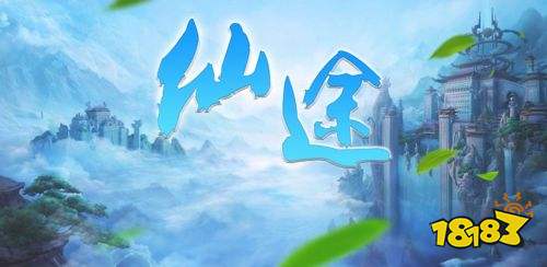 仙途破解版,当修仙遇上捷径,是福是祸? 仙途破解版,当修仙遇上捷径,是福是祸?