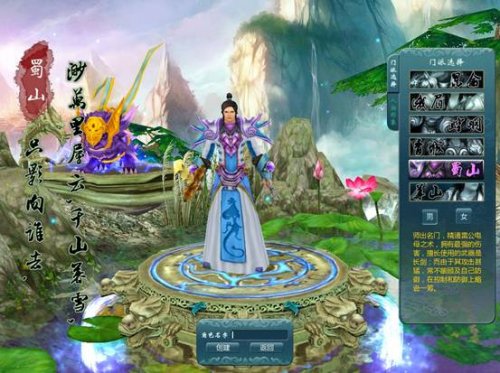 仙途破解版,当修仙遇上捷径,是福是祸? 仙途破解版,当修仙遇上捷径,是福是祸?