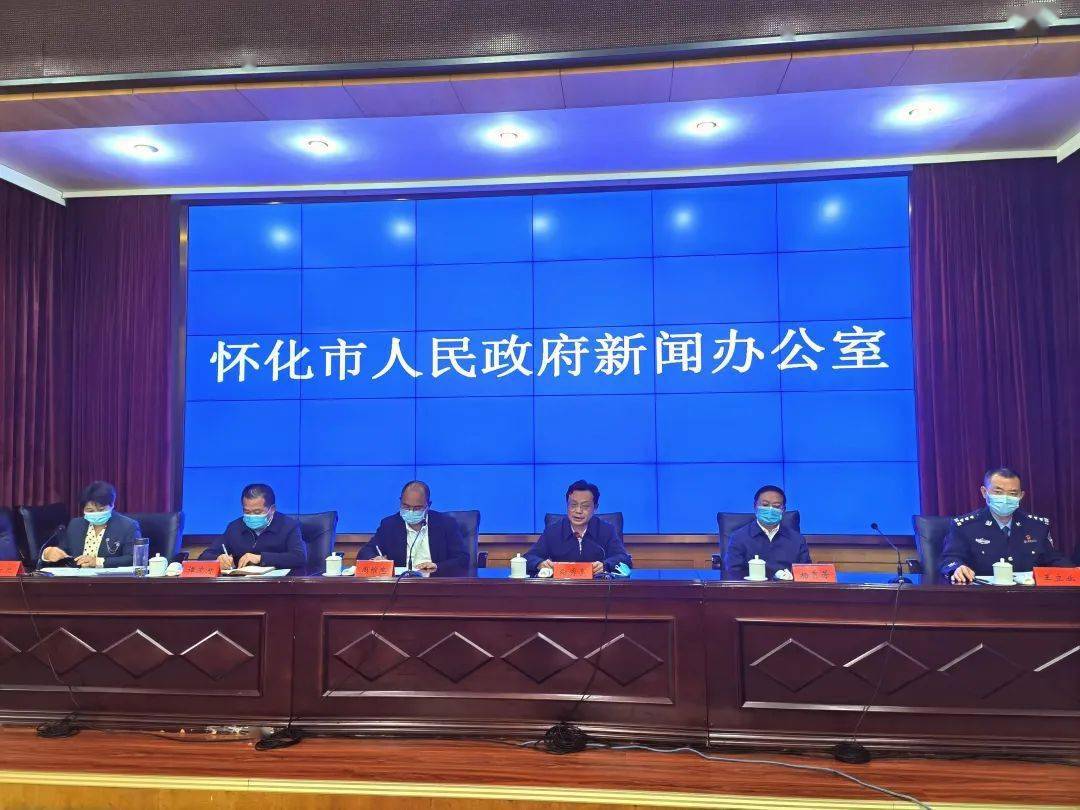 怀化市最新疫情动态发布,科学防控不松懈,筑牢健康安全线 怀化市最新疫情动态发布,科学防控不松懈,筑牢健康安全线