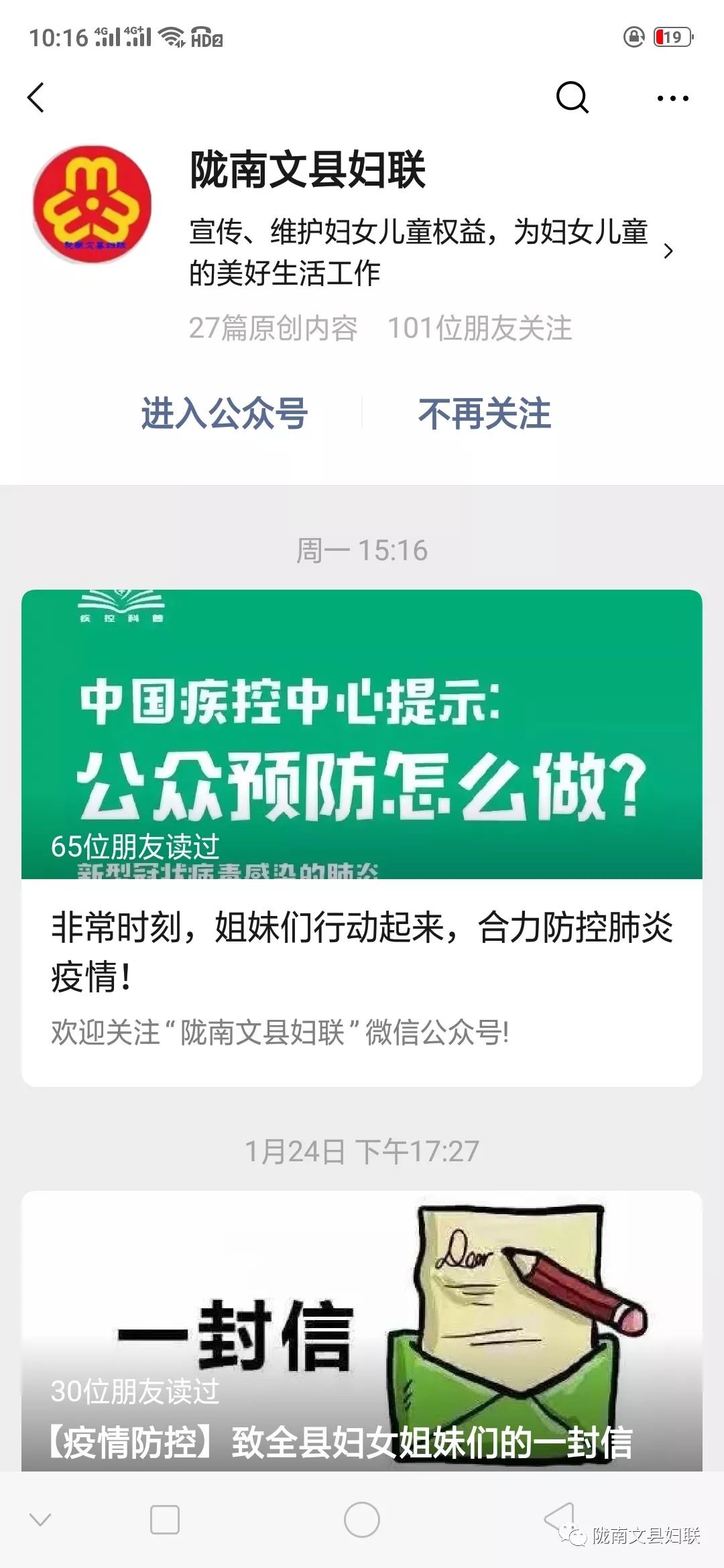 泾县确诊病例的警示,筑牢疫情防控的基层防线 泾县确诊病例的警示,筑牢疫情防控的基层防线