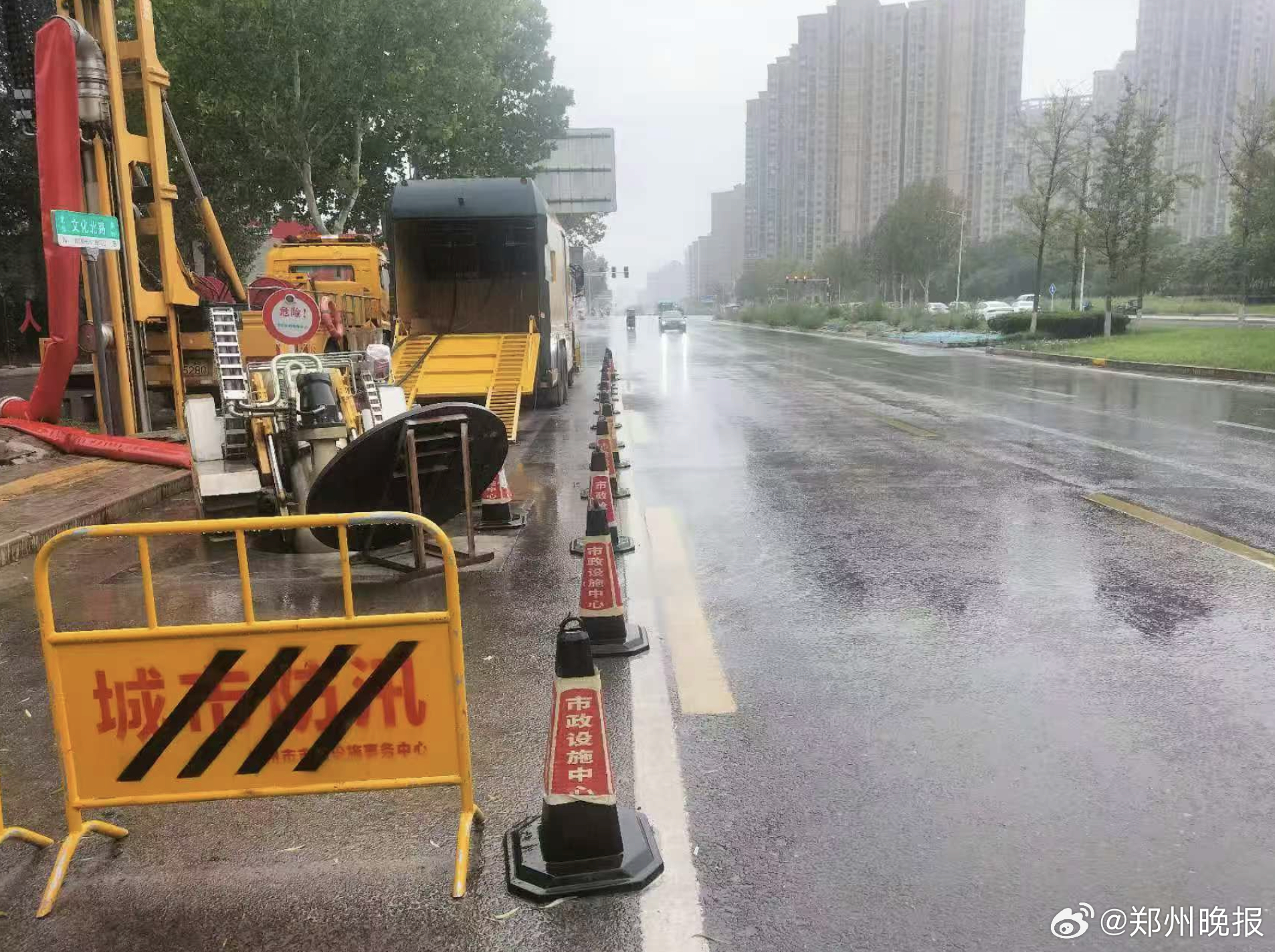 郑州发布紧急通报,全力应对突发强降雨,筑牢城市安全防线 郑州发布紧急通报,全力应对突发强降雨,筑牢城市安全防线