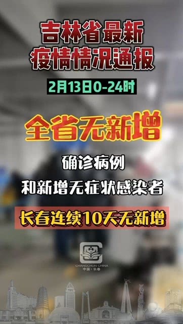 甘肃省最新疫情通报今天/甘肃省最新疫情通报今天查询 甘肃省最新疫情通报今天/甘肃省最新疫情通报今天查询