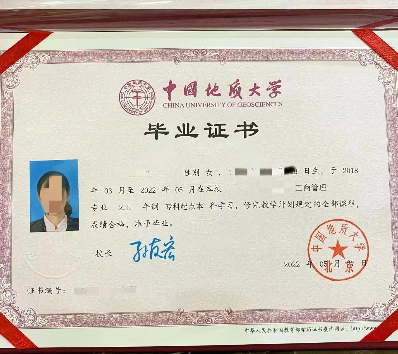 【中国地质大学网络教育学院毕业证在招聘考公务员有效吗,中国地质大学网络教育有用吗】 【中国地质大学网络教育学院毕业证在招聘考公务员有效吗,中国地质大学网络教育有用吗】