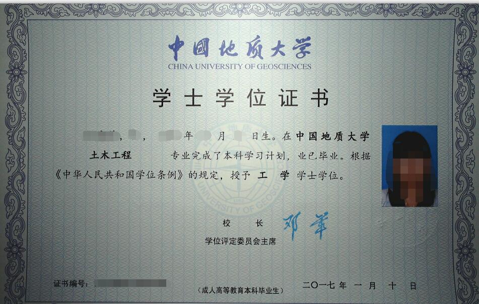 【中国地质大学网络教育学院毕业证在招聘考公务员有效吗,中国地质大学网络教育有用吗】 【中国地质大学网络教育学院毕业证在招聘考公务员有效吗,中国地质大学网络教育有用吗】
