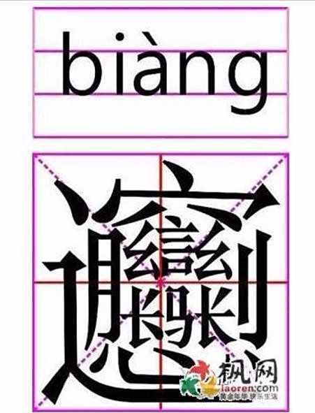 炭疽是什么字(炭疽这两字怎么读) 炭疽是什么字(炭疽这两字怎么读)