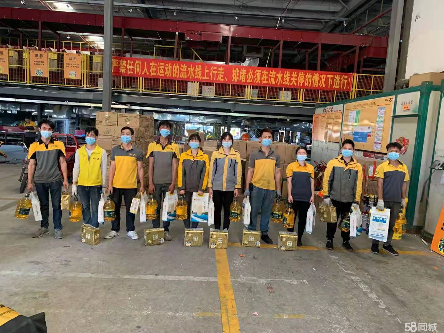 上海韵达快递地址查询(上海韵达快递公司地址) 上海韵达快递地址查询(上海韵达快递公司地址)