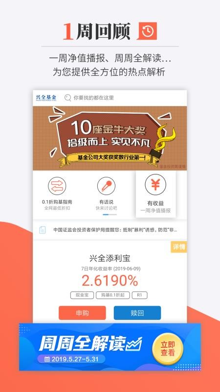 全景网手机版下载,随时随地,掌握全球财经动态 全景网手机版下载,随时随地,掌握全球财经动态