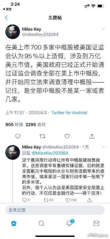 一家七口的至暗时刻,疫情下的生命保卫战 一家七口的至暗时刻,疫情下的生命保卫战