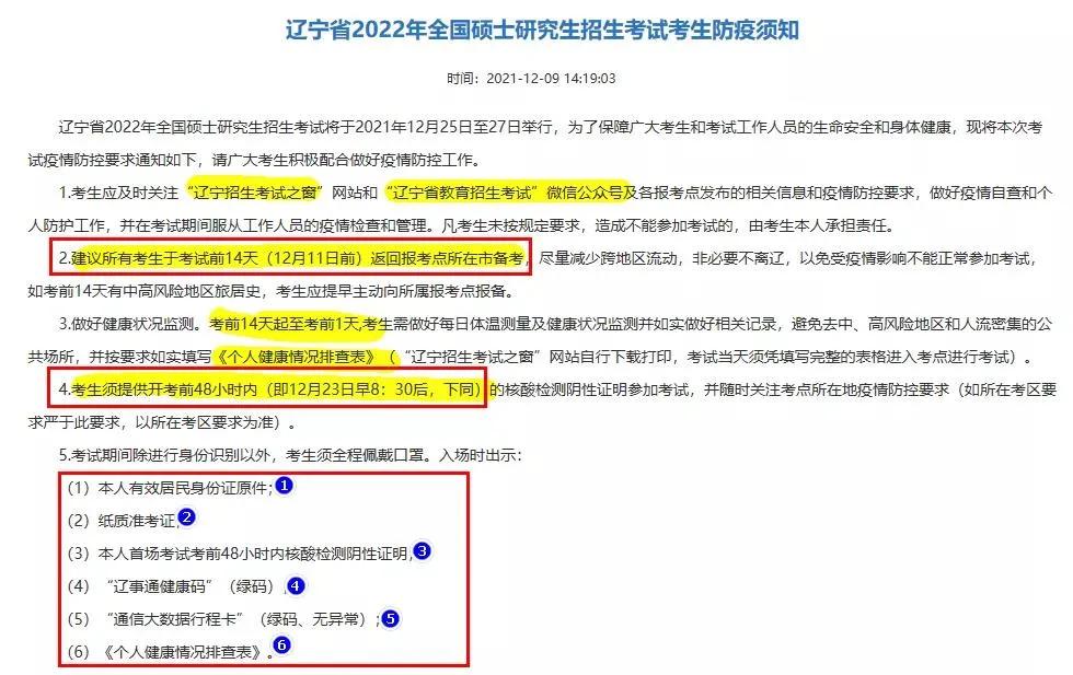 【48小时核酸检测证明纸质版怎么弄的,48小时核酸证明怎么打印】 【48小时核酸检测证明纸质版怎么弄的,48小时核酸证明怎么打印】