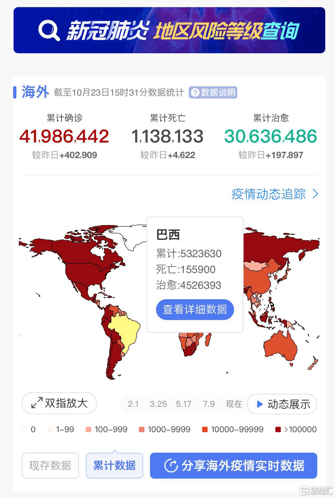 【北京科兴疫苗是哪个团队/北京科兴疫苗是哪个团队研制的】 【北京科兴疫苗是哪个团队/北京科兴疫苗是哪个团队研制的】