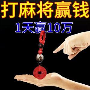 麻将机必赢神器多少钱一个/打麻将必胜神器 麻将机必赢神器多少钱一个/打麻将必胜神器