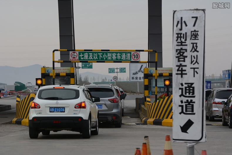 【国庆节高速路免费多少天,国庆节高速路免费多少天?】 【国庆节高速路免费多少天,国庆节高速路免费多少天?】