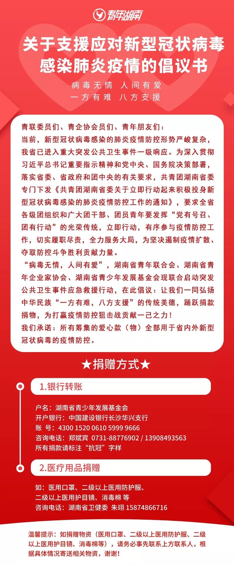国家民政局疫情补贴怎么领取的/2021疫情补贴领取通知 国家民政局疫情补贴怎么领取的/2021疫情补贴领取通知