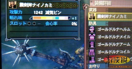 【psp怪物猎人3攻略秘籍/psp怪物猎人3g新手攻略】 【psp怪物猎人3攻略秘籍/psp怪物猎人3g新手攻略】